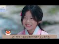 九尾狐传 gumihodyeon ep15：弟弟是个大醋坛，千年的狐妖也是无奈 dong wook lee bo ah jo 2020