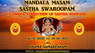 Sastha Swaroopam at Naama Samarpanam - Sastha Ashtapadi 1 on 18-11-2020