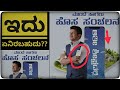 Power Star Puneeth Rajkumar New Initiative ?? | KFI Talks