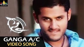 Sye Video Songs | Ganga A/C Video Song | Nitin, Genelia | Sri Balaji Video