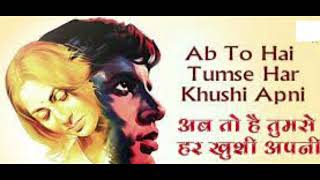 Ab To Hai Tumse Har Khushi | Amitabh Bachchan | Abhimaan