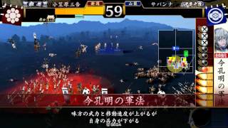 戦国大戦　柿崎入りその２０　ＶＳ浅井朝倉+魚鱗