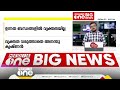 ഉന്നതബന്ധങ്ങളിൽ വ്യക്തത വരുത്താതെ അനന്തു കൃഷ്ണൻ