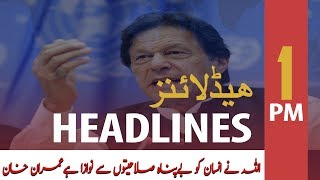 ARY News Headlines | Increase in job quota of Pakistanis in Gulf countries | 1 PM | 9 Dec 2019