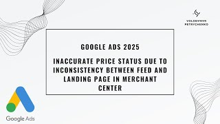 How to Fix Google Merchant Center Price Mismatch ⚠️ Step by Step Tutorial