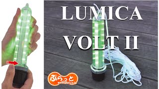 LUMICA UNDERWATER LIGHT VOLT2