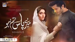 Mery Pass Tum Ho |  Season 2 | Teaser 1 | Feroz khan Dur e Fishan ARY Digital Drama Review Abbas