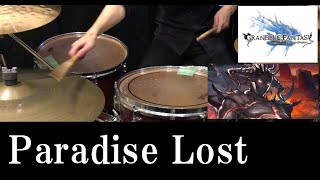 【ステラマグナ】 『Paradise Lost』 叩いてみた 【グラブル】