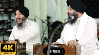 Sadho Eh Tan Mitheya Jano - Bhai Satvinder Singh \u0026 Harvinder Singh Delhi Wale I 4K