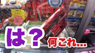 【設定ミス】反動台なのに持ち上がるww 【乱獲】