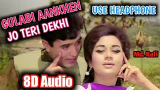Gulabi Aankhen Jo Tere Dekhi | Old 8D audio Song | Use headphones | Md. Rafi | #TSong8D.
