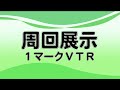 【ボートレースライブ】児島一般 ヴィーナスシリーズ第19戦 第14回クラリスカップ 3日目 1〜12r【児島】