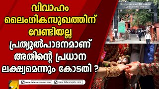 വേര്‍പിരിഞ്ഞ് താമസിക്കുന്ന ദമ്പതികള്‍ നല്‍കിയ ഹര്‍ജിയിലാണ് മദ്രാസ് ഹൈക്കോടതിയുടെ സുപ്രധാന നിരീക്ഷണം