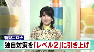 １１月２５日 【びわ湖放送ニュース】