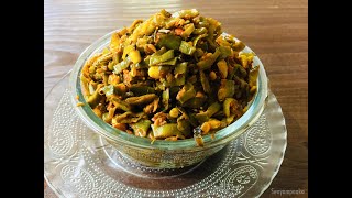 chapparada avarekai palya |ಚಪ್ಪರದ ಅವರೆಕಾಯಿ ಪಲ್ಯ |Indian broad beans curry | chapparadavarekayi