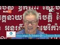 កិច្ចប្រជុំបូកសរុបការងារ និងតម្រង់ទិសដៅការងារសម្រាប់ឆ្នាំសិក្សាថ្មី២០១៦ ២០១៧ re uploaded