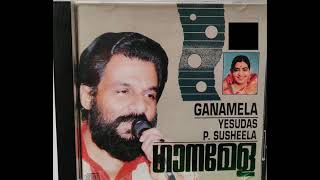 Song 14 (Last) of Yesudas - Susheela Ganamela: \