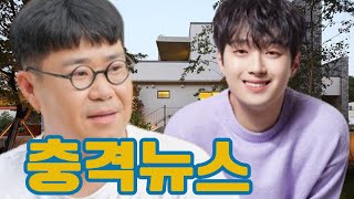 작곡가 조영수,한밤중에 몰래 이찬원의 집 방문?! “8억은 아무것도 아니다. 함께 더 큰 숫자를 만들어보자! 이찬원, 그의 제안에 흔들리나? 이용당하는 건 아닌지 팬들 걱정 폭발!