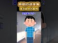 🥹【感動の迷言集】ク◯親に育てられた笑わぬ兄の本性【2ch風創作・元スレあり】