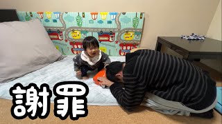 ファーストシューズ失くした・・・【パパのやらかし】【原因はこれ】