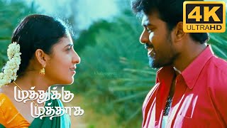 Muthukku Muthaaga Tamil Movie | Scene | Singampuli Comedy & Enna Panni Tholache Video Song