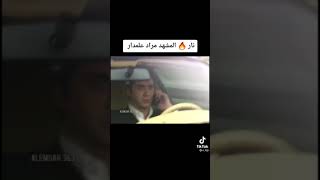 مراد علمدار هروب من الشرطه وتفحيط با السياره ميماتي باش قوه حالات واتساب