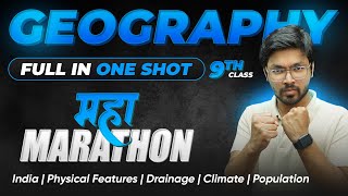 MAHA-MARATHON - Full GEOGRAPHY Class 9 in One-Shot | India, Features, Drainage, Climate, Population