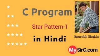 Star Pattern 1 Program in C Language