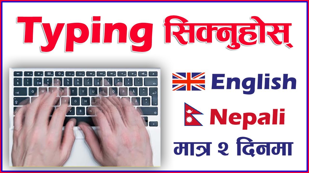 Typing सिक्नुहोस् Learn English & Nepali Typing | How To Use Typing ...