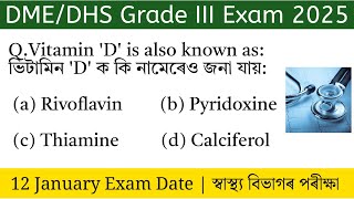 DME/DHS Exam 2025 most important gk questions || science questions for DME || dme grade III exam