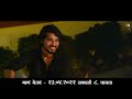 farman aalaya song promo tirsaat p shankaram niraj suryakant tejaswini shirke dinesh kirve