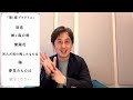 楽曲解説「歌をください」【榛葉樹人ソロリサイタル2022】