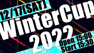 国立音楽院 Winter Cup 2022