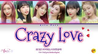 SECRET NUMBER (시크릿넘버) - Crazy Love [Color Coded Lyrics -Han|Rom|Eng|Indo]