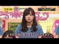 【乃木中】斉藤優里と設楽さんのイチャイチャ