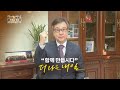 mbn 개국 30주년 연중 캠페인 더 나은 내일 조동철 한국개발연구원 원장