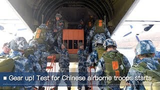 Live: Gear up! Test for Chinese airborne troops starts 神兵天降！空降兵部队千人比武大考核！