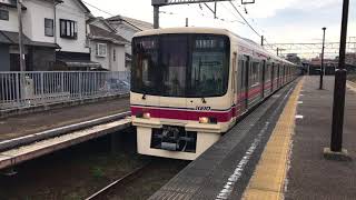 【PMSM車】京王8000系{(8722F)8772F}(機器更新車) 京王競馬場線 各駅停車 東府中行き 府中競馬正門前駅発車