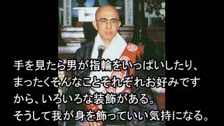 令和4年12月4日晨朝勤行　御法門