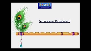 Sriman Narayaneeya Dashakam 1 for Tiruppavai Day 1