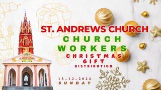 LIVE🔴| GIFT DISTRIBUTION FOR CHURCH WORKERS   15 - 12 - 2024 |  தூய அந்திரேயா ஆலயம், அகப்பைகுளம்