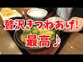 【丸亀製麺】【熱盛鍋焼きうどん】打ち立ての麺をあつあつで召し上がれ‼️【商品レビュー☝️✨】【ぼっち系サラリーマンのお昼ごはんvlog‼️ 】【飯動画】