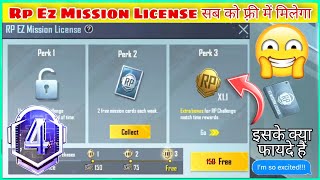 Rp Ez Mission License Sabko Free Me Milega || How To Get Free Rp Es Mission License In bgmi