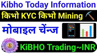 किभो KYC किभो Mining leatest Update | kibho me Mobile number change | #cryptocurrency1 #cryptotv