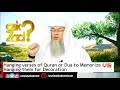 Hanging verses of Quran or Dua to Memorize VS Hanging them for Decoration | Sheikh Assim Al Hakeem