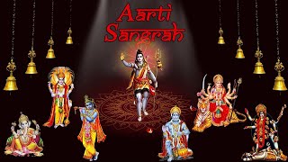 Aarti Sangrah - Ganesh Ji | Vishnu Ji | Shiv JI | Durga Maa | Kunj Bihari | Kali Mata | Hanuman Ji