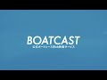 倉持莉々 準優勝戦1号艇　実力者を外に従えて逃げ切れるのか？│boatcast news 2023年1月14日│