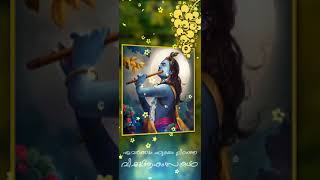 ഏവർക്കും വിഷു ആംസകളോടെ. Whatsapp status