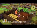 【老皮直播紀錄】割韭菜 dragon quest builders 2 0331