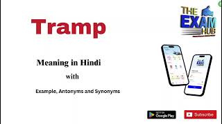 Tramp Meaning in Hindi | Tramp ka matlab kya hota hai | Synonyms, Antonyms, Examples | Vocab